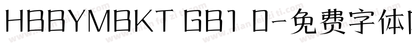 HBBYMBKT GB1 0字体转换